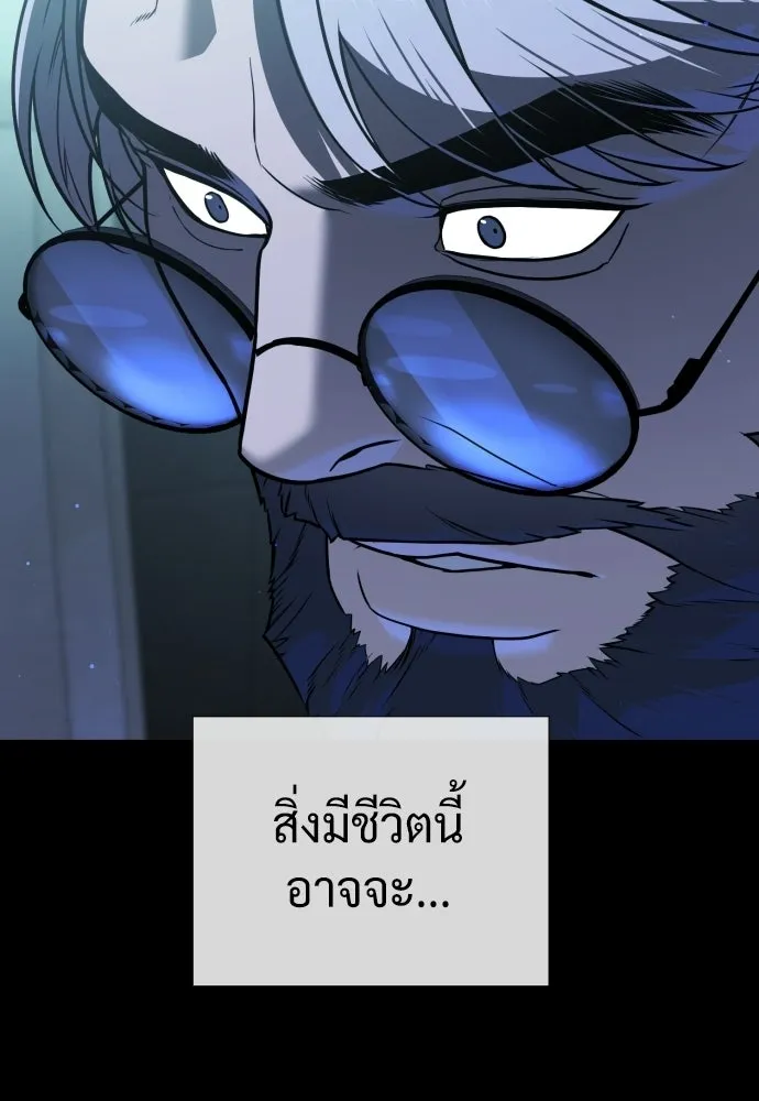 นักฆ่าย้อนวัย ตอนที่ 139 รูปที่ 61