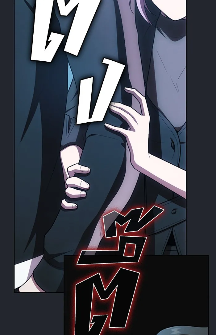 ผู้เล่นขั้นเทพแห่งหอคอยฝึกสอน ตอนที่ 78 รูปที่ 71