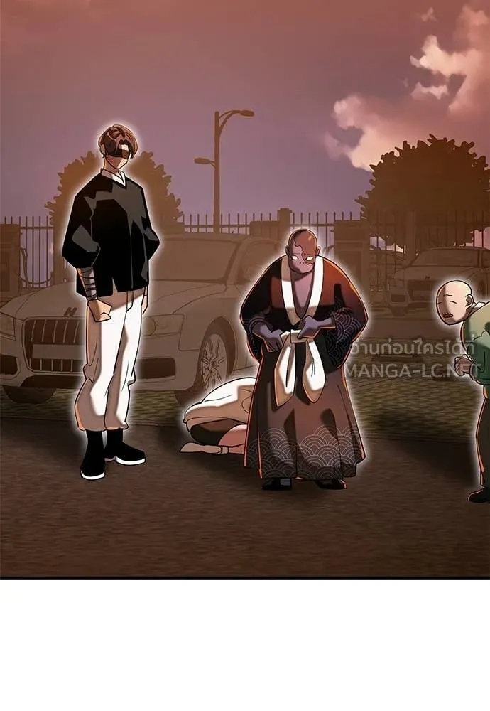 ยมราชลงทัณฑ์ ตอนที่ 115 รูปที่ 18