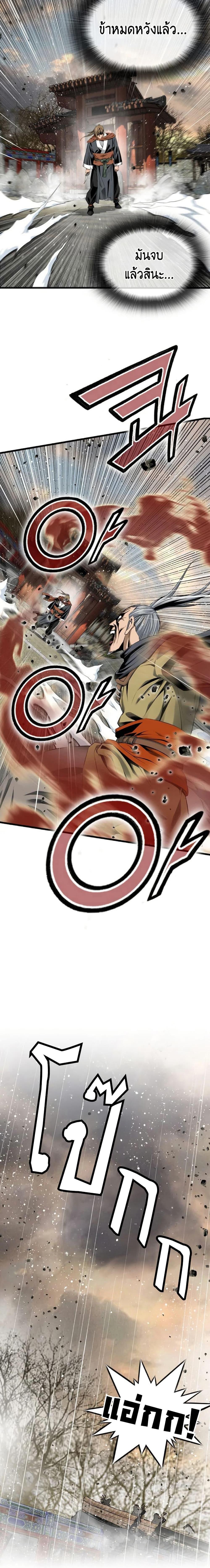 Manga-lc-com อ่านมังงะ อ่านการ์ตูน ออนไลน์ ฟรี The World’s Best Sect of Dependency ตอนที่ 1 2 3 4 5 6 7 8 9 10 11 12 13 14 ฟรี ไม่มีโฆษณา Manga-lc - อ่าน มังงะ อ่าน การ์ตูน ออนไลน์ อ่านมังงะ ฟรี