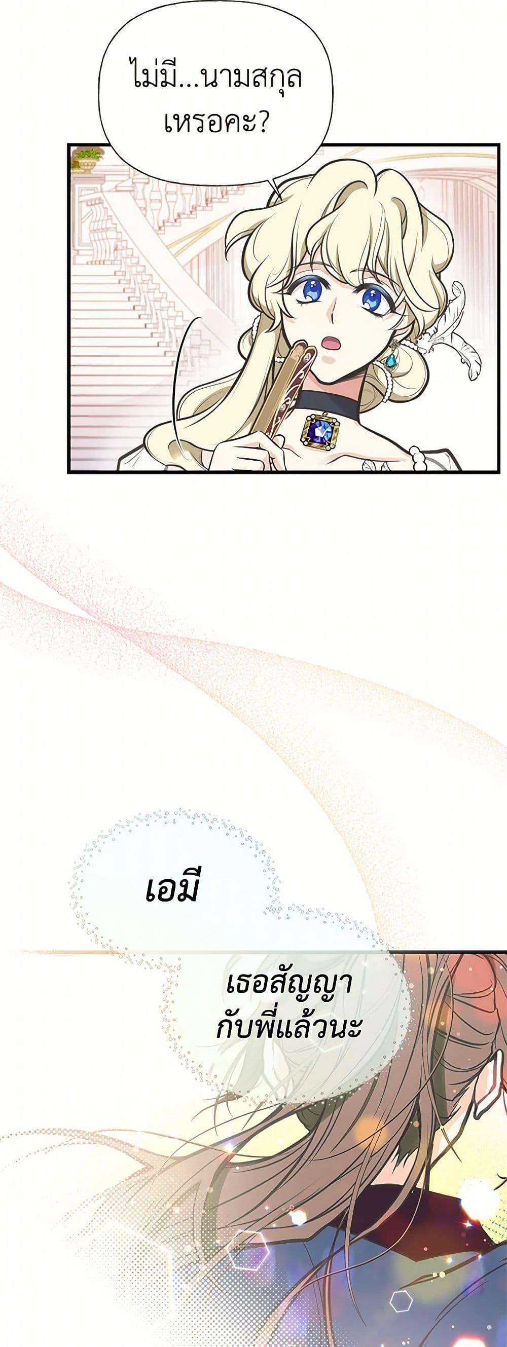 Manga-lc-com อ่านมังงะ อ่านการ์ตูน ออนไลน์ ฟรี My Sister Picked up the Male Lead ตอนที่ 1 2 3 4 5 6 7 8 9 10 11 12 13 14 ฟรี ไม่มีโฆษณา Manga-lc - อ่าน มังงะ อ่าน การ์ตูน ออนไลน์ อ่านมังงะ ฟรี