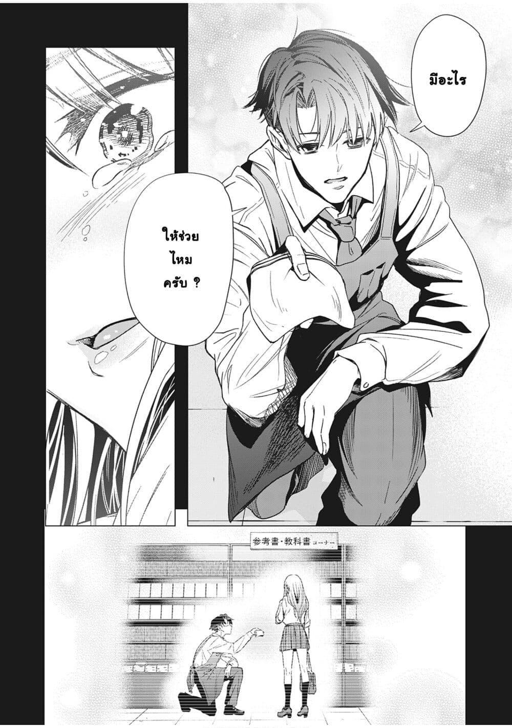 Manga-lc-com อ่านมังงะ อ่านการ์ตูน ออนไลน์ ฟรี Shokuba no Onnanoko ni Toushisuru Hanashi ตอนที่ 1 2 3 4 5 6 7 8 9 10 11 12 13 14 ฟรี ไม่มีโฆษณา Manga-lc - อ่าน มังงะ อ่าน การ์ตูน ออนไลน์ อ่านมังงะ ฟรี