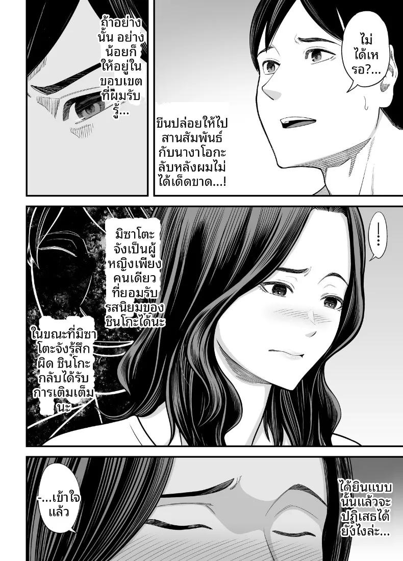 Doujin-Lc- อ่าน โดจิน มังฮวา เกาหลี ญี่ปุ่น จีน แปลไทย ภรรยาผู้แสนเรียบร้อยกับเรื่องราวรักสามเส้า (Maccha Neji) ตอนที่ 1 2 3 4 5 6 7 8 9 10 11 12 13 14 ฟรี ไม่มีโฆษณา อ่าน โดจิน Manhwa เกาหลี ญี่ปุ่น จีน เรามีครบ คัดมาให้เน้นๆ โดจิน 18+ รับประกันความฟินโดย  Doujin Lc