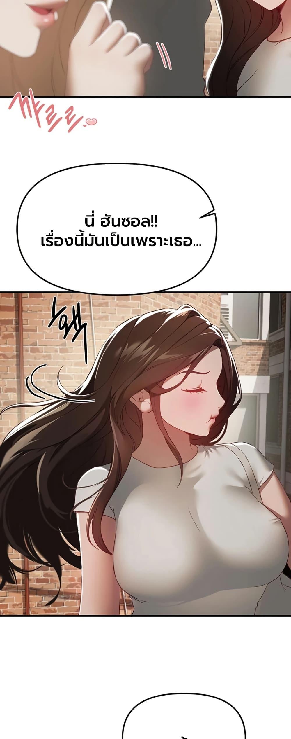 Doujin-Lc- อ่าน โดจิน มังฮวา เกาหลี ญี่ปุ่น จีน แปลไทย Beautiful Days ตอนที่ 1 2 3 4 5 6 7 8 9 10 11 12 13 14 ฟรี ไม่มีโฆษณา อ่าน โดจิน Manhwa เกาหลี ญี่ปุ่น จีน เรามีครบ คัดมาให้เน้นๆ โดจิน 18+ รับประกันความฟินโดย  Doujin Lc