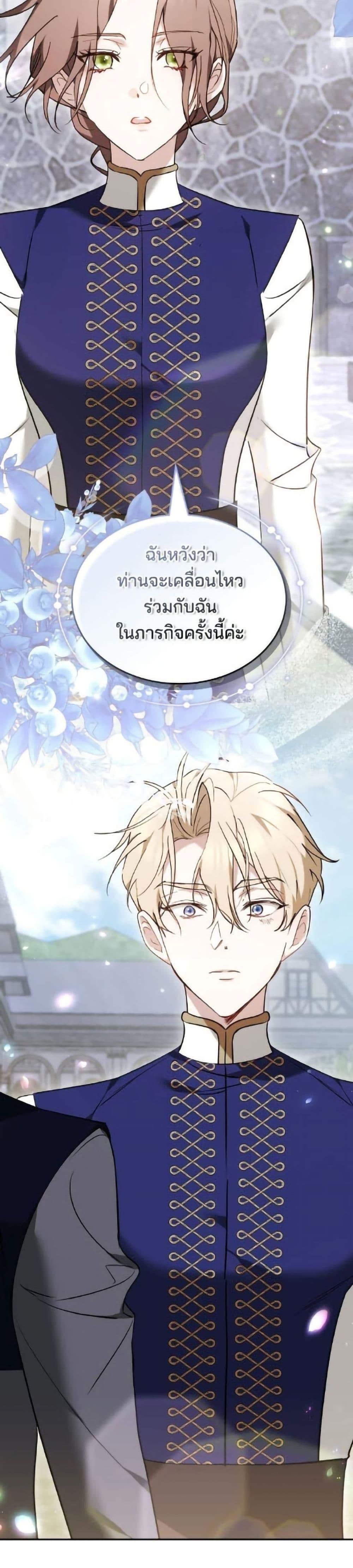 Manga-lc-com อ่านมังงะ อ่านการ์ตูน ออนไลน์ ฟรี The Reason Why the Villainess Picked up a Sword ตอนที่ 1 2 3 4 5 6 7 8 9 10 11 12 13 14 ฟรี ไม่มีโฆษณา Manga-lc - อ่าน มังงะ อ่าน การ์ตูน ออนไลน์ อ่านมังงะ ฟรี