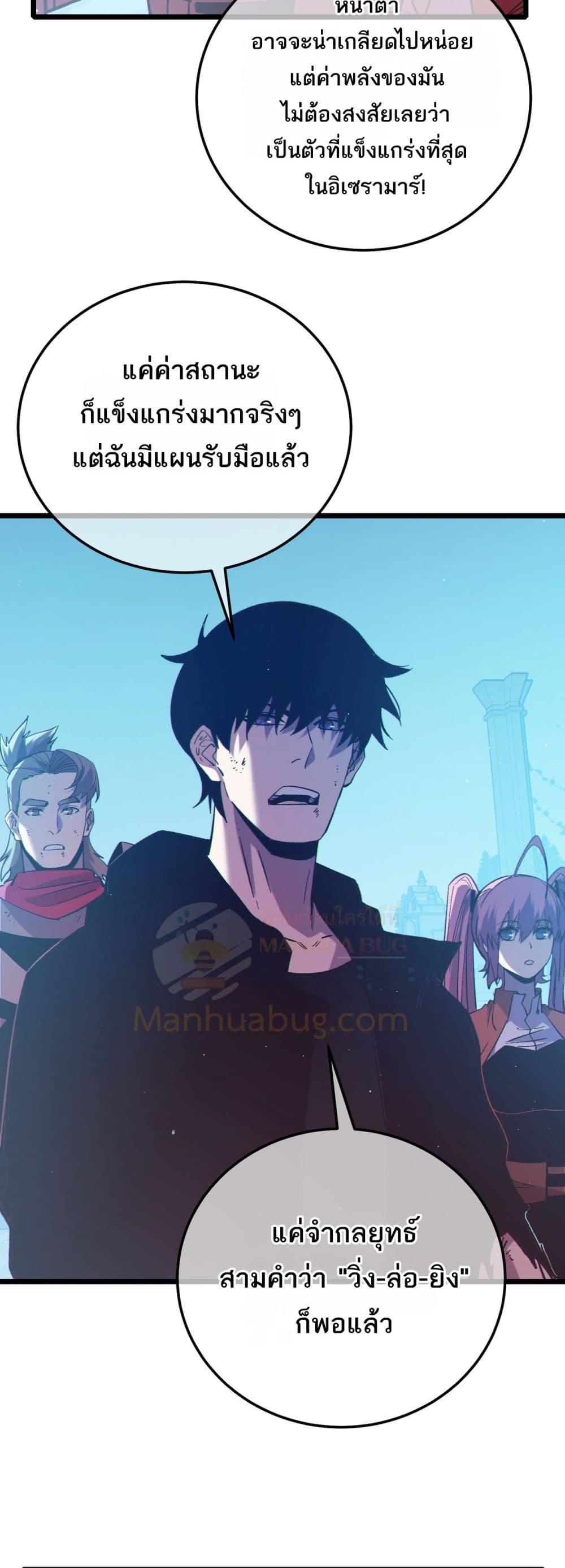 Manga-lc-com อ่านมังงะ อ่านการ์ตูน ออนไลน์ ฟรี MyPassiveSkil ตอนที่ 1 2 3 4 5 6 7 8 9 10 11 12 13 14 ฟรี ไม่มีโฆษณา Manga-lc - อ่าน มังงะ อ่าน การ์ตูน ออนไลน์ อ่านมังงะ ฟรี