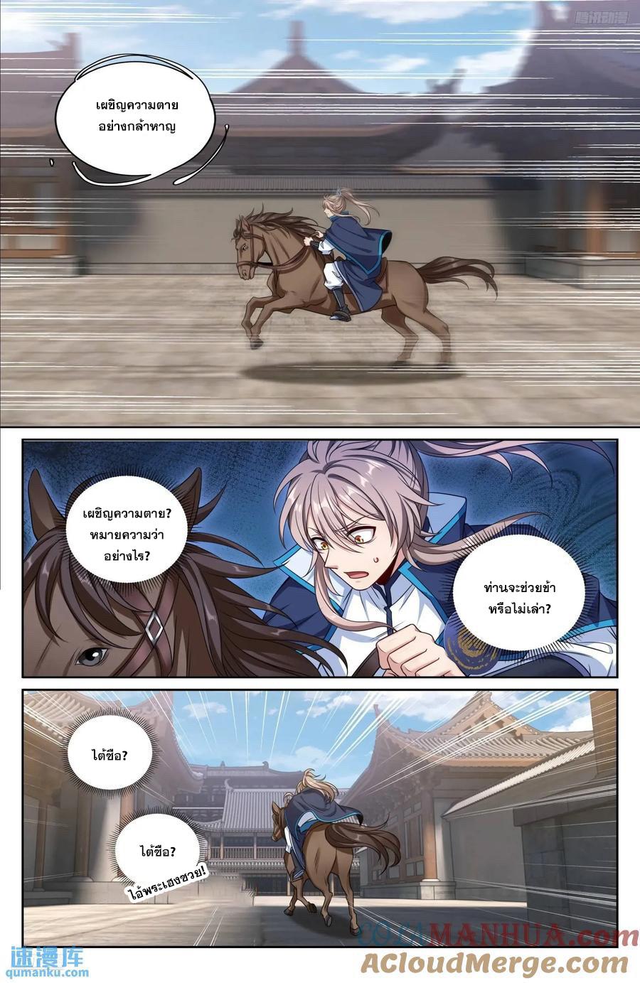 Manga-lc-com อ่านมังงะ อ่านการ์ตูน ออนไลน์ ฟรี Nightwatcher ตอนที่ 1 2 3 4 5 6 7 8 9 10 11 12 13 14 ฟรี ไม่มีโฆษณา Manga-lc - อ่าน มังงะ อ่าน การ์ตูน ออนไลน์ อ่านมังงะ ฟรี