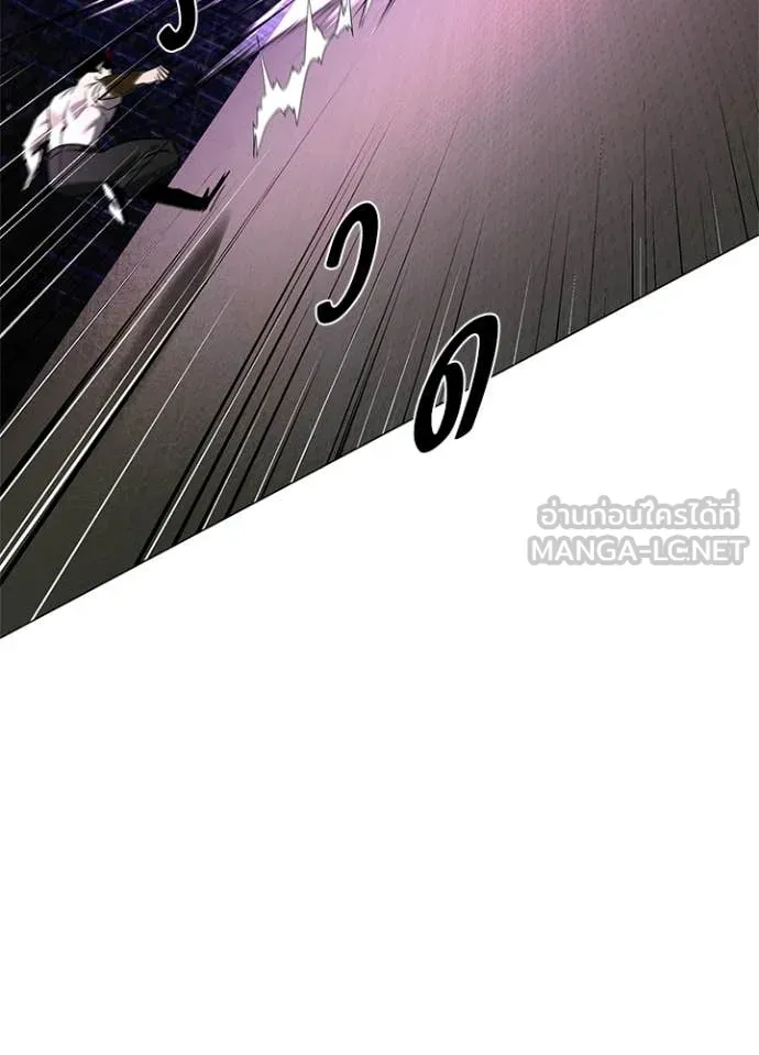 คืนแห่งโทแกบี ตอนที่ 96 รูปที่ 100