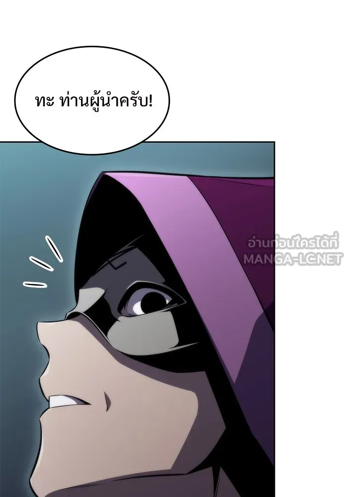 ผู้เล่นหน้าใหม่เลเวลแมกซ์ ตอนที่ 59 แผนกจิตเวช (2) รูปที่ 147