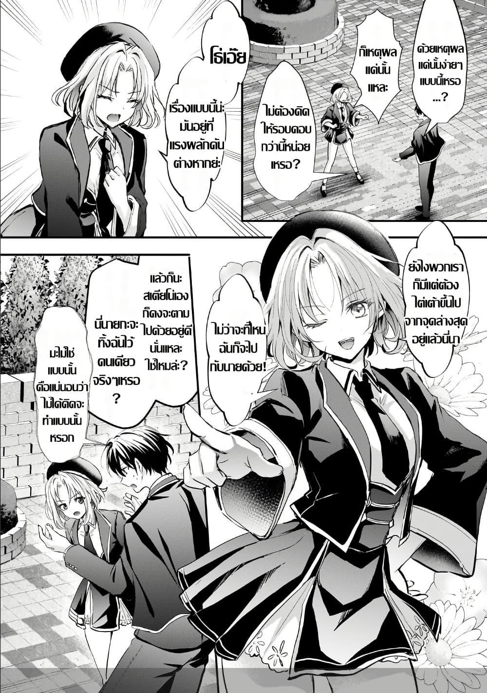 Manga-lc-com อ่านมังงะ อ่านการ์ตูน ออนไลน์ ฟรี Hangyakusha to Shite Oukoku de Shokei Sareta Kakure Saikyu Kishi ตอนที่ 1 2 3 4 5 6 7 8 9 10 11 12 13 14 ฟรี ไม่มีโฆษณา Manga-lc - อ่าน มังงะ อ่าน การ์ตูน ออนไลน์ อ่านมังงะ ฟรี