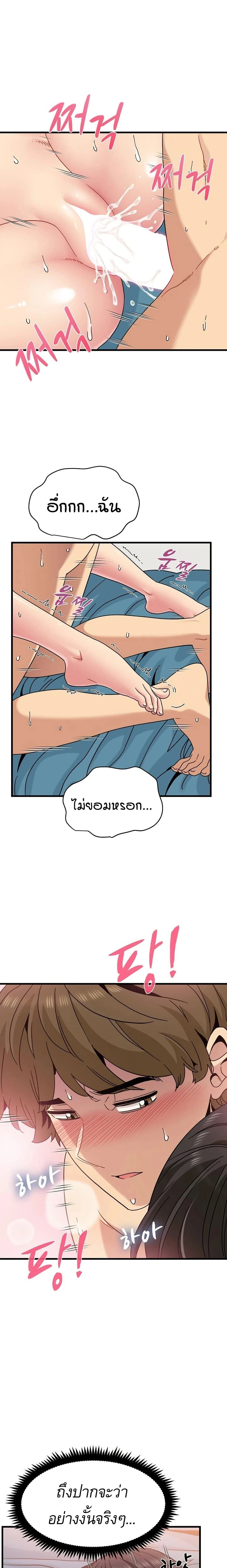 Doujin-Lc- อ่าน โดจิน มังฮวา เกาหลี ญี่ปุ่น จีน แปลไทย The Turning Point จุดเปลี่ยน ตอนที่ 1 2 3 4 5 6 7 8 9 10 11 12 13 14 ฟรี ไม่มีโฆษณา อ่าน โดจิน Manhwa เกาหลี ญี่ปุ่น จีน เรามีครบ คัดมาให้เน้นๆ โดจิน 18+ รับประกันความฟินโดย  Doujin Lc