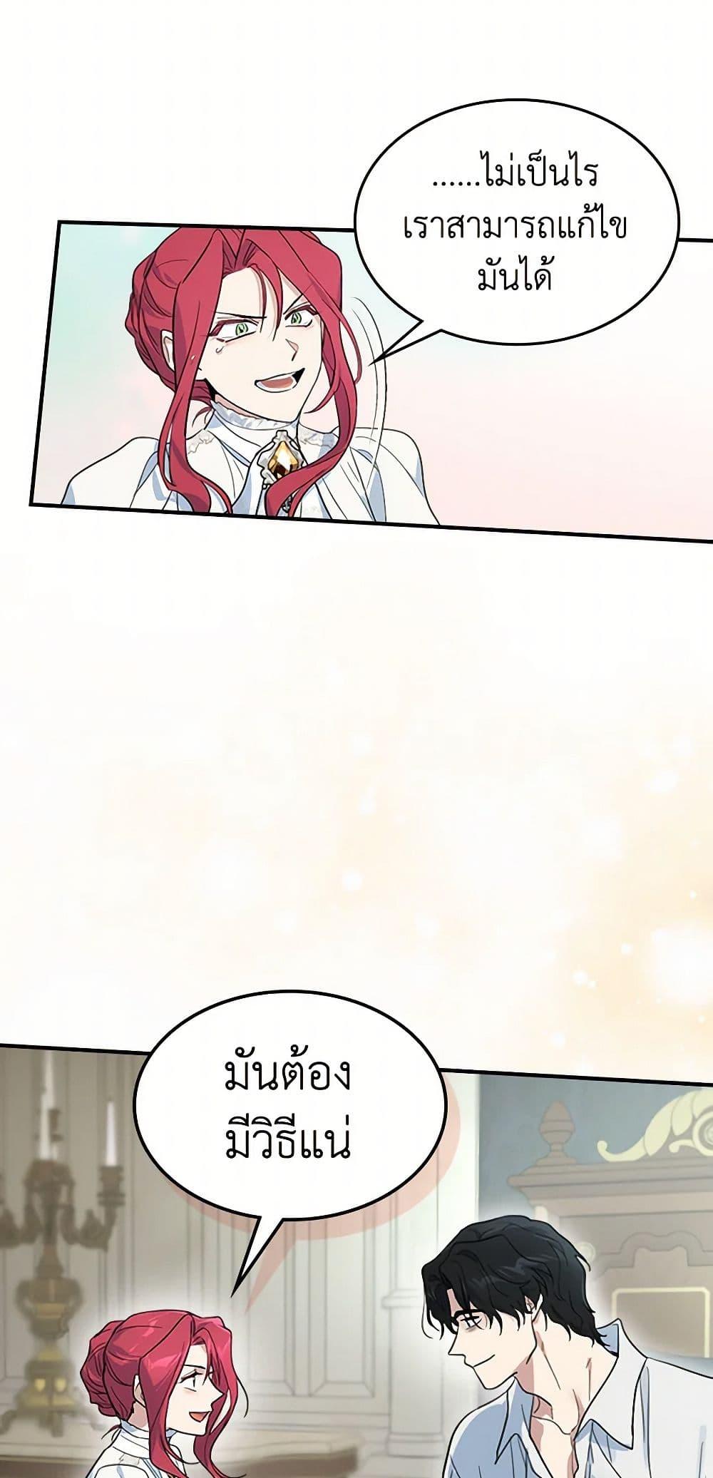 Manga-lc-com อ่านมังงะ อ่านการ์ตูน ออนไลน์ ฟรี The Lady and the Beast ตอนที่ 1 2 3 4 5 6 7 8 9 10 11 12 13 14 ฟรี ไม่มีโฆษณา Manga-lc - อ่าน มังงะ อ่าน การ์ตูน ออนไลน์ อ่านมังงะ ฟรี