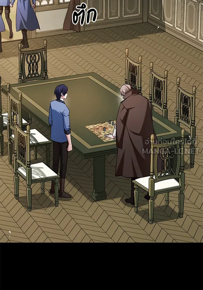 ผมไม่ได้เก่งอย่างที่คิด ตอนที่ 61 รูปที่ 66