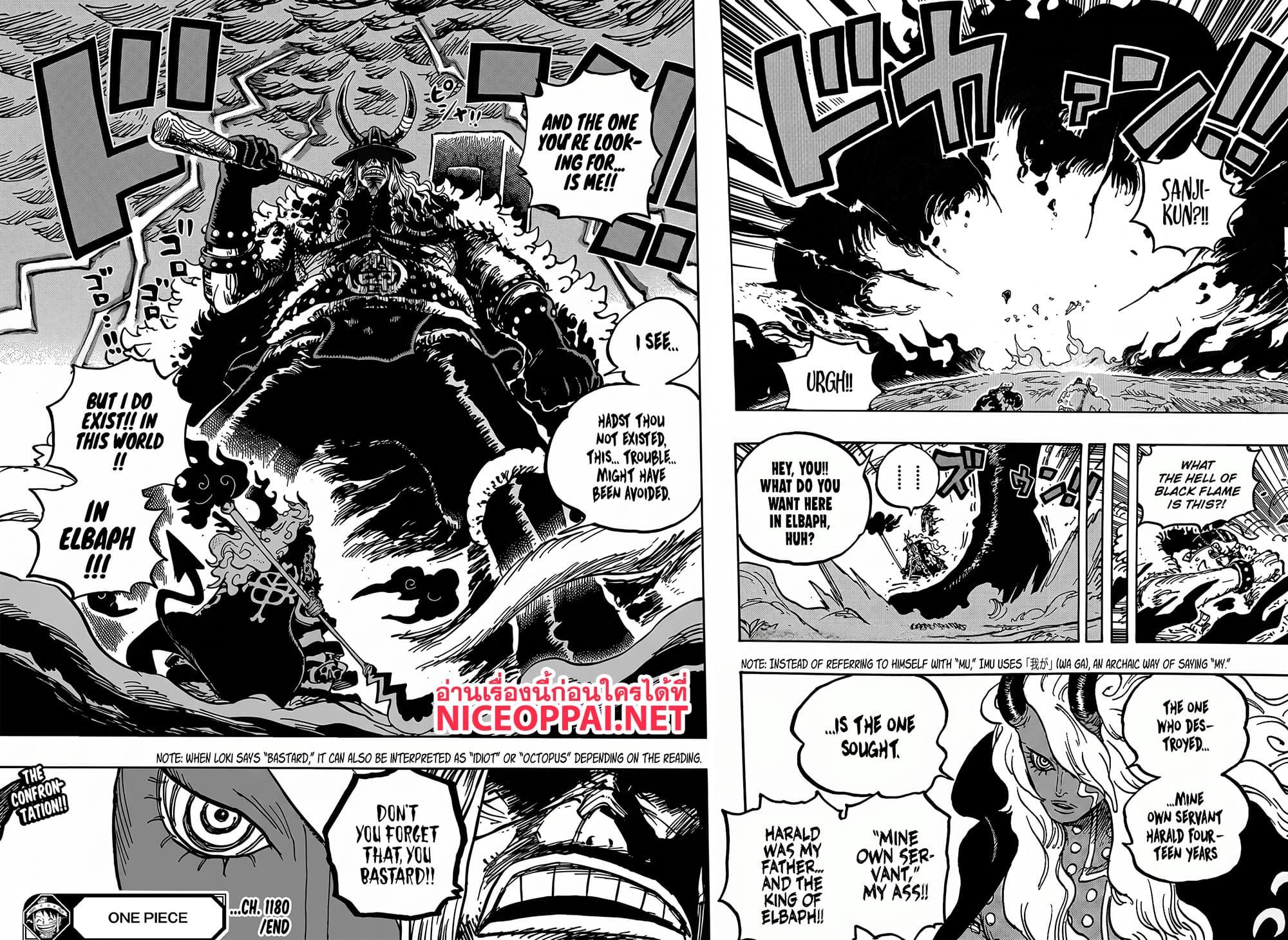 Manga-lc-com อ่านมังงะ อ่านการ์ตูน ออนไลน์ ฟรี One Piece ตอนที่ 1 2 3 4 5 6 7 8 9 10 11 12 13 14 ฟรี ไม่มีโฆษณา Manga-lc - อ่าน มังงะ อ่าน การ์ตูน ออนไลน์ อ่านมังงะ ฟรี