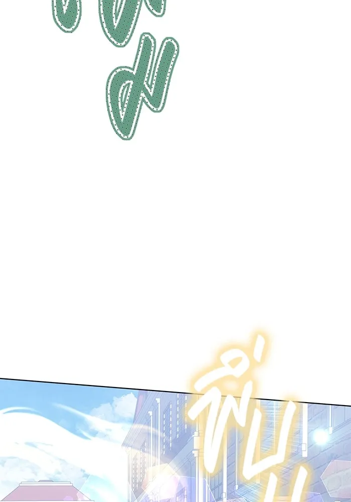 เหตุผลที่ฉันนอกใจ ตอนที่ 49 รูปที่ 31