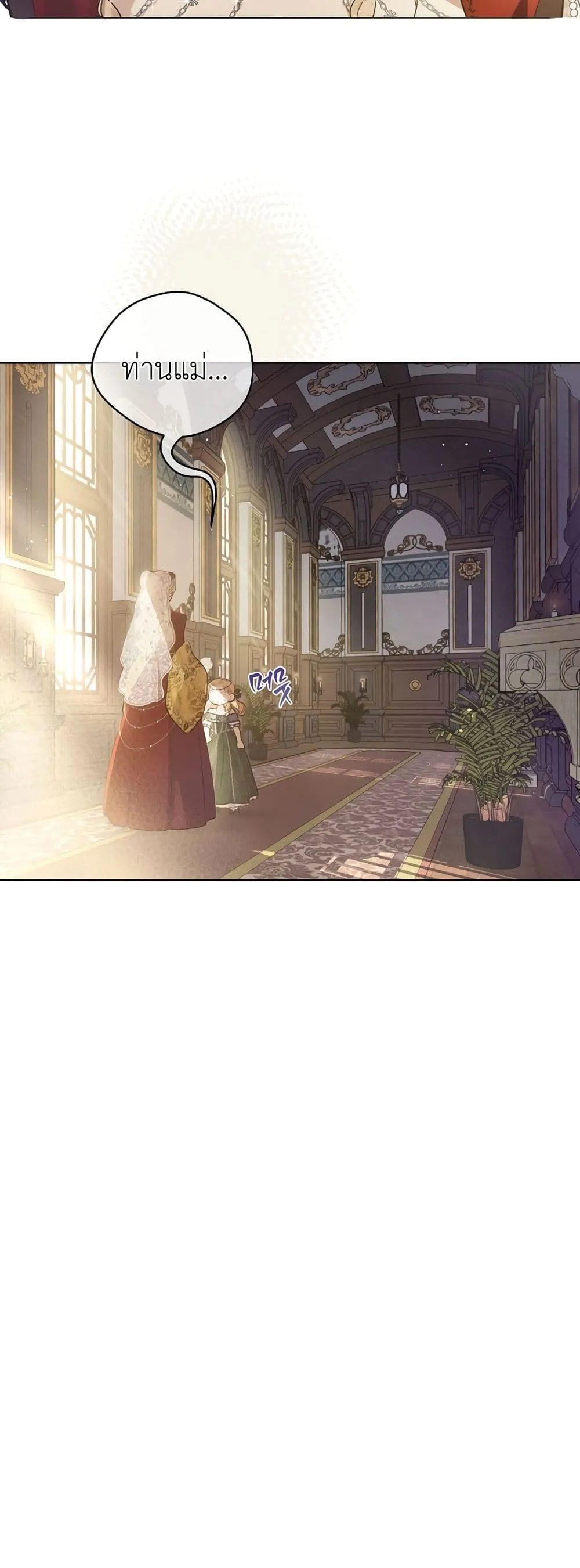 Manga-lc-com อ่านมังงะ อ่านการ์ตูน ออนไลน์ ฟรี The Forgotten Field ตอนที่ 1 2 3 4 5 6 7 8 9 10 11 12 13 14 ฟรี ไม่มีโฆษณา Manga-lc - อ่าน มังงะ อ่าน การ์ตูน ออนไลน์ อ่านมังงะ ฟรี