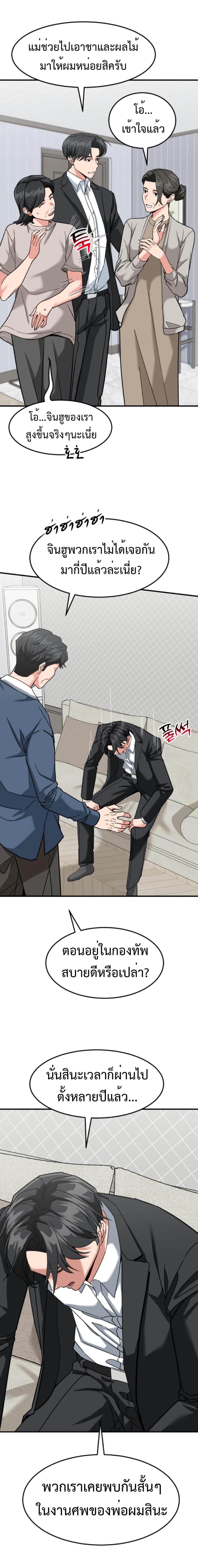 Manga-lc-com อ่านมังงะ อ่านการ์ตูน ออนไลน์ ฟรี Investors Who See the Future ตอนที่ 1 2 3 4 5 6 7 8 9 10 11 12 13 14 ฟรี ไม่มีโฆษณา Manga-lc - อ่าน มังงะ อ่าน การ์ตูน ออนไลน์ อ่านมังงะ ฟรี