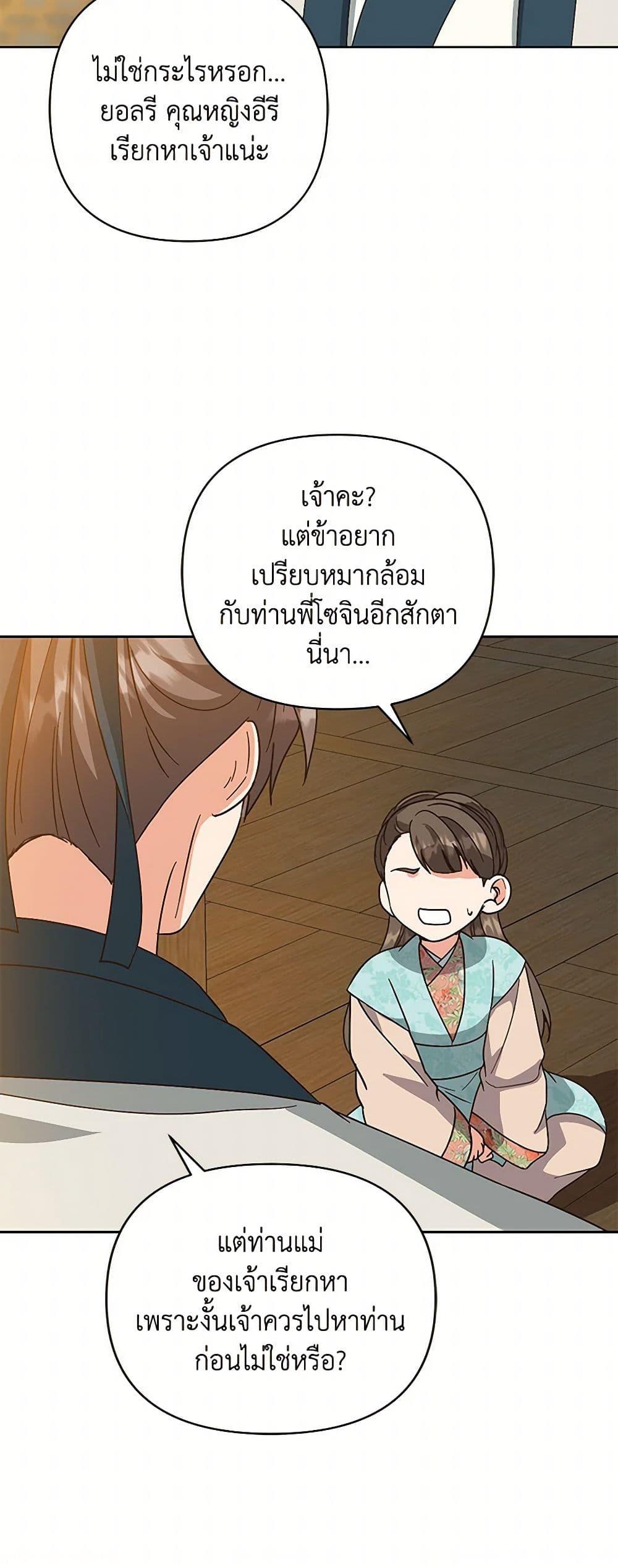 Manga-lc-com อ่านมังงะ อ่านการ์ตูน ออนไลน์ ฟรี Falling Flower, Flowing Water ตอนที่ 1 2 3 4 5 6 7 8 9 10 11 12 13 14 ฟรี ไม่มีโฆษณา Manga-lc - อ่าน มังงะ อ่าน การ์ตูน ออนไลน์ อ่านมังงะ ฟรี