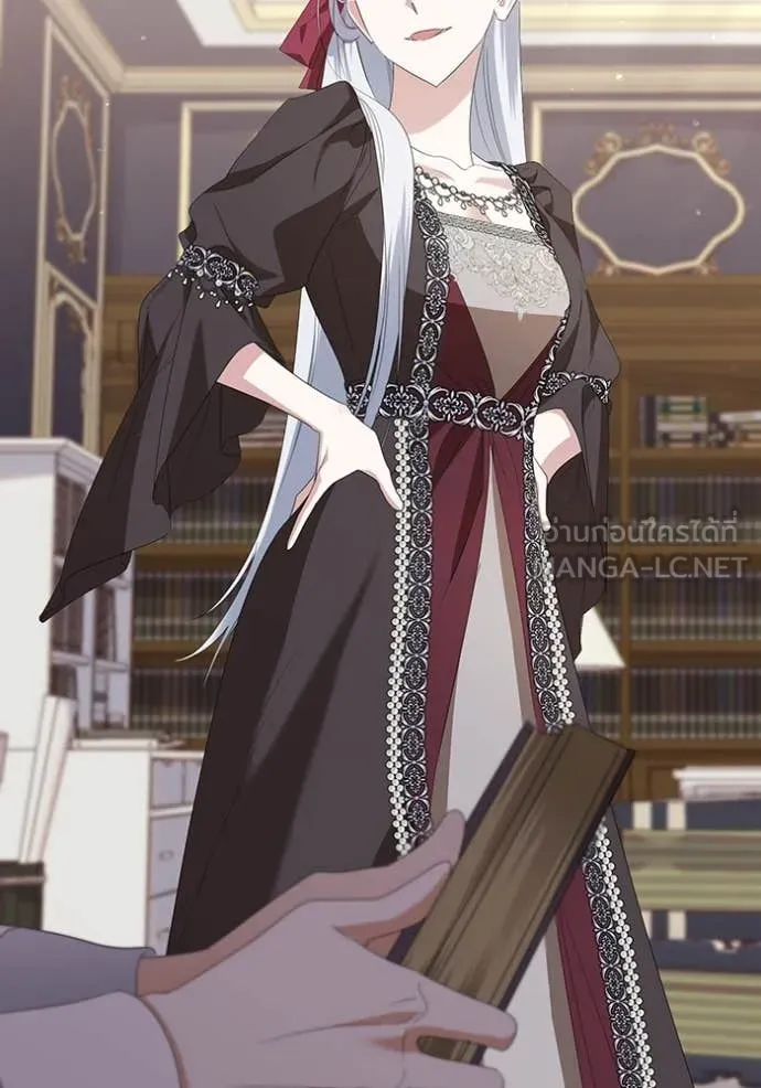 ชีวิตใหม่ในตระกูล ตอนที่ 78 รูปที่ 5