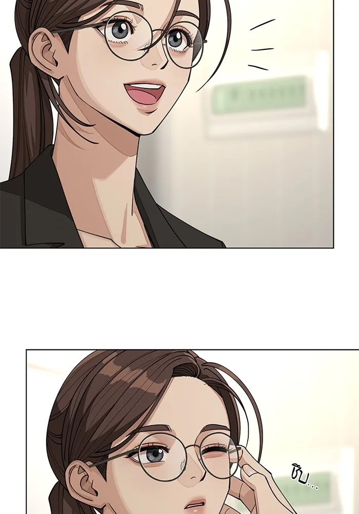 ความรักของอิซอบ ตอนที่ 21 รูปที่ 26