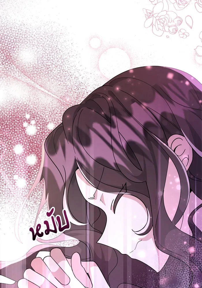 ป๊ะป๋าขา หนูลาแล้ว ตอนที่ 1 รูปที่ 118