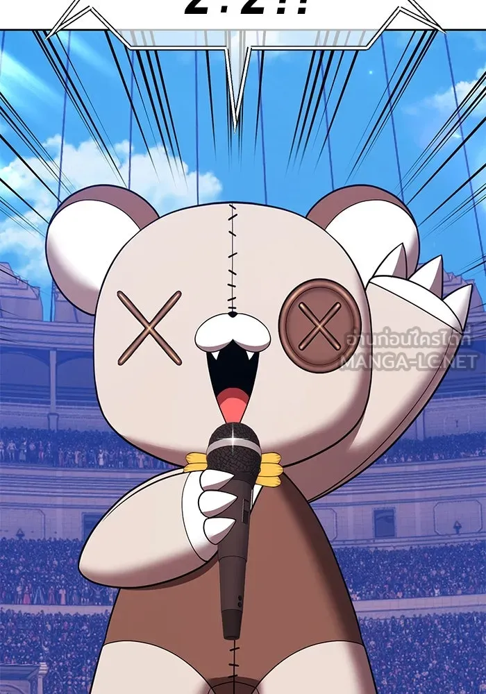 +99 ท่อนไม้พร้อมบวก ตอนที่ 46 ตึง รูปที่ 9