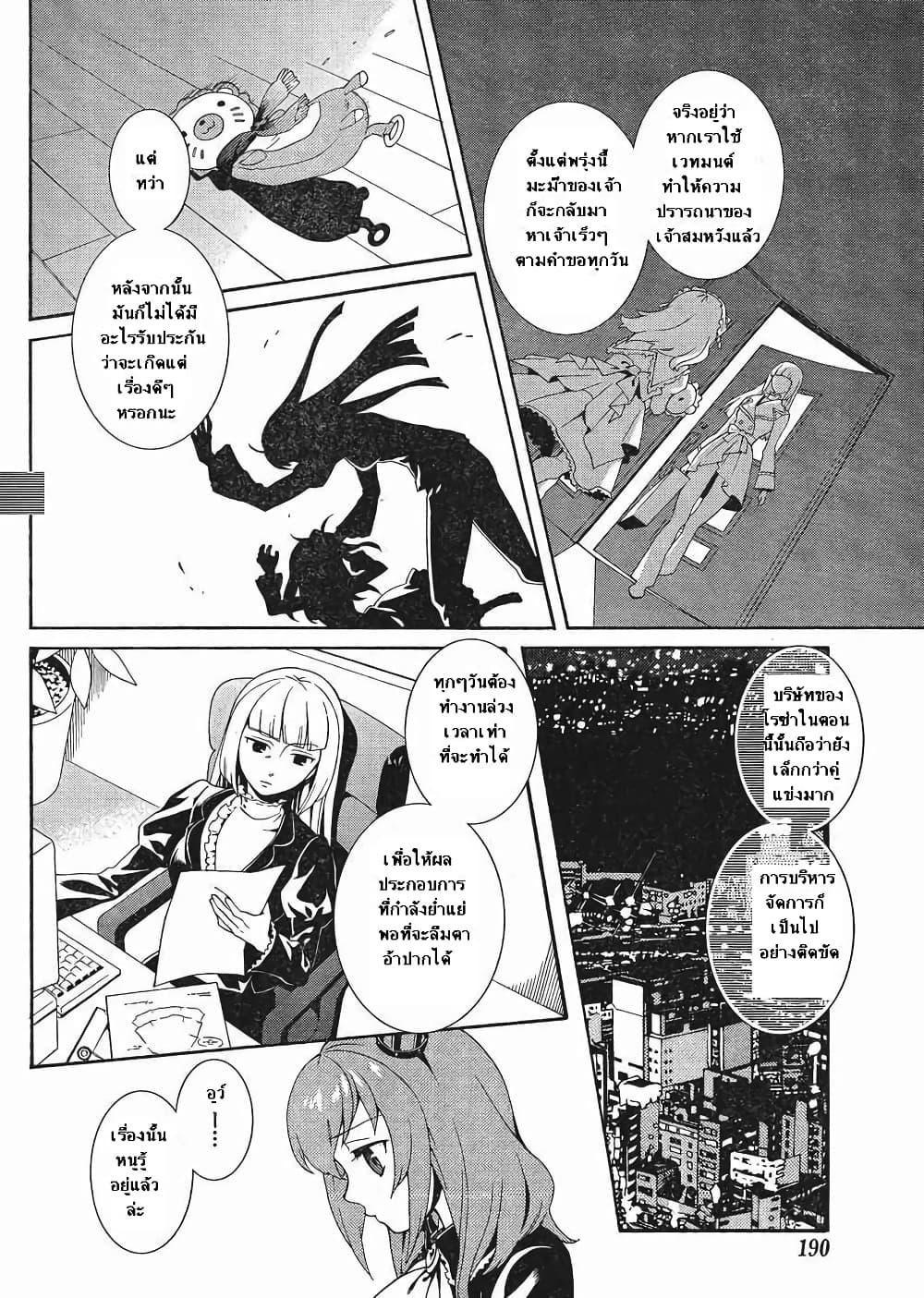 Manga-lc-com อ่านมังงะ อ่านการ์ตูน ออนไลน์ ฟรี Umineko no Naku Koro ni Tsubasa ตอนที่ 1 2 3 4 5 6 7 8 9 10 11 12 13 14 ฟรี ไม่มีโฆษณา Manga-lc - อ่าน มังงะ อ่าน การ์ตูน ออนไลน์ อ่านมังงะ ฟรี