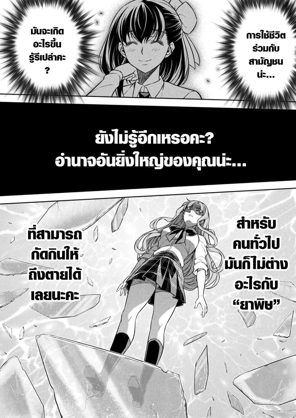 Manga-lc-com อ่านมังงะ อ่านการ์ตูน ออนไลน์ ฟรี JK kara Yarinaosu Silver Plan ตอนที่ 1 2 3 4 5 6 7 8 9 10 11 12 13 14 ฟรี ไม่มีโฆษณา Manga-lc - อ่าน มังงะ อ่าน การ์ตูน ออนไลน์ อ่านมังงะ ฟรี