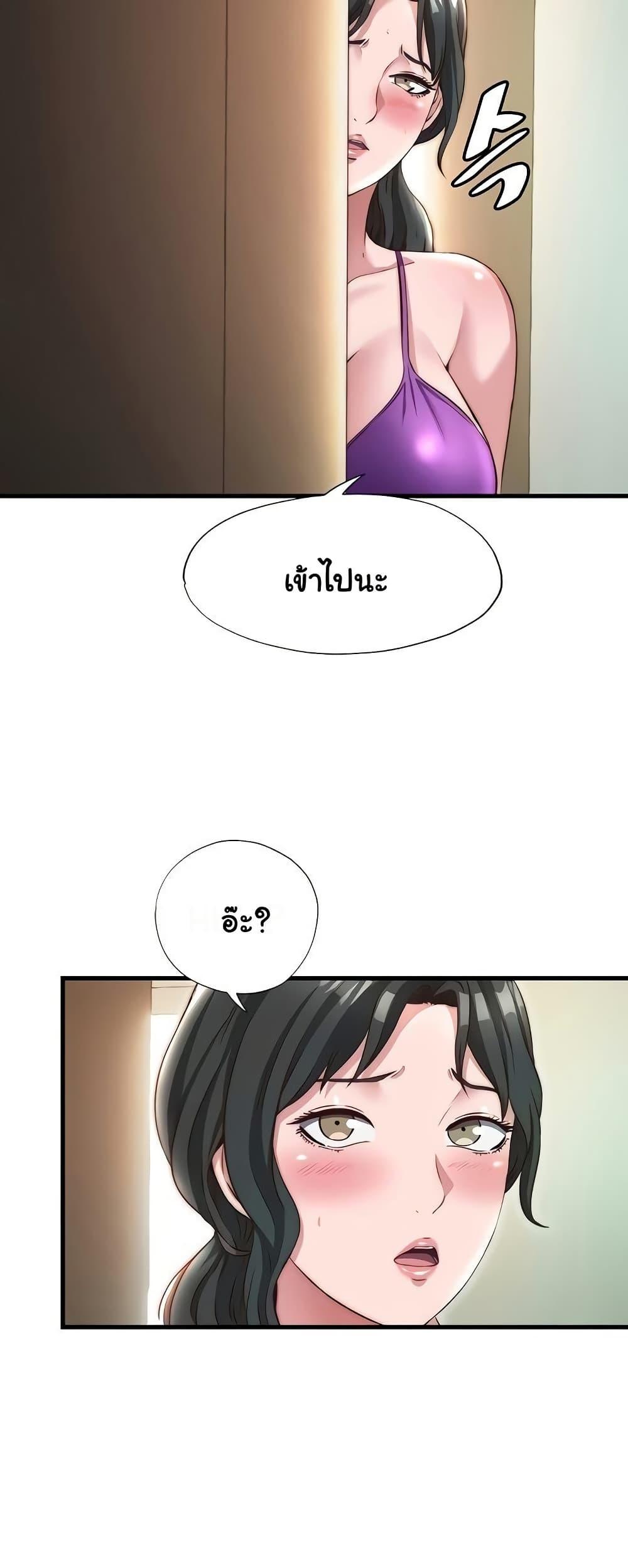 Doujin-Lc- อ่าน โดจิน มังฮวา เกาหลี ญี่ปุ่น จีน แปลไทย A Situation Full ตอนที่ 1 2 3 4 5 6 7 8 9 10 11 12 13 14 ฟรี ไม่มีโฆษณา อ่าน โดจิน Manhwa เกาหลี ญี่ปุ่น จีน เรามีครบ คัดมาให้เน้นๆ โดจิน 18+ รับประกันความฟินโดย  Doujin Lc
