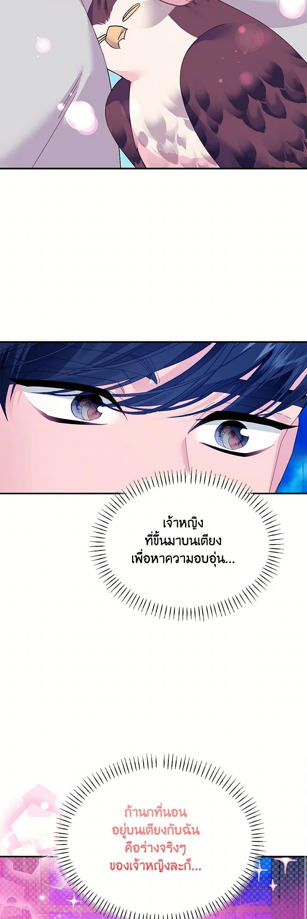 Manga-lc-com อ่านมังงะ อ่านการ์ตูน ออนไลน์ ฟรี The Falcon Princess ตอนที่ 1 2 3 4 5 6 7 8 9 10 11 12 13 14 ฟรี ไม่มีโฆษณา Manga-lc - อ่าน มังงะ อ่าน การ์ตูน ออนไลน์ อ่านมังงะ ฟรี