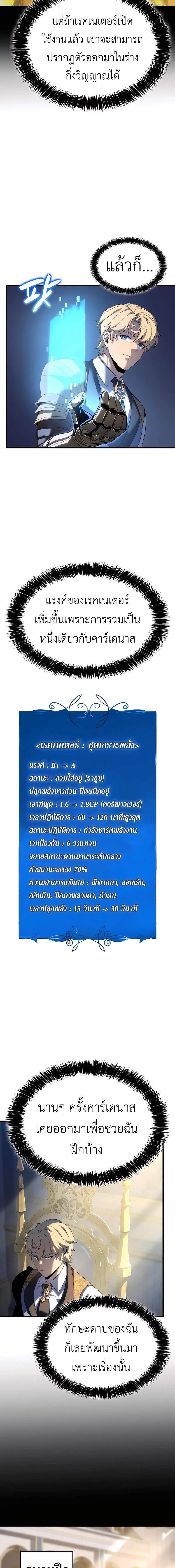 Manga-lc-com อ่านมังงะ อ่านการ์ตูน ออนไลน์ ฟรี The Count’s Youngest Son is A Player ตอนที่ 1 2 3 4 5 6 7 8 9 10 11 12 13 14 ฟรี ไม่มีโฆษณา Manga-lc - อ่าน มังงะ อ่าน การ์ตูน ออนไลน์ อ่านมังงะ ฟรี