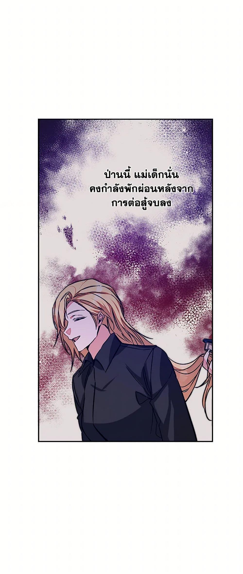 Manga-lc-com อ่านมังงะ อ่านการ์ตูน ออนไลน์ ฟรี I’ve Become the Villainous Empress of a Novel ตอนที่ 1 2 3 4 5 6 7 8 9 10 11 12 13 14 ฟรี ไม่มีโฆษณา Manga-lc - อ่าน มังงะ อ่าน การ์ตูน ออนไลน์ อ่านมังงะ ฟรี