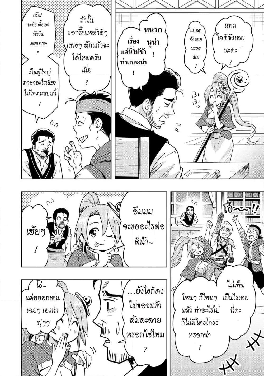 Manga-lc-com อ่านมังงะ อ่านการ์ตูน ออนไลน์ ฟรี Aru Hi, Damin wo Musabotte Itara Ichizoku kara Tsuihousarete Mori ni Suteraremashita ตอนที่ 1 2 3 4 5 6 7 8 9 10 11 12 13 14 ฟรี ไม่มีโฆษณา Manga-lc - อ่าน มังงะ อ่าน การ์ตูน ออนไลน์ อ่านมังงะ ฟรี