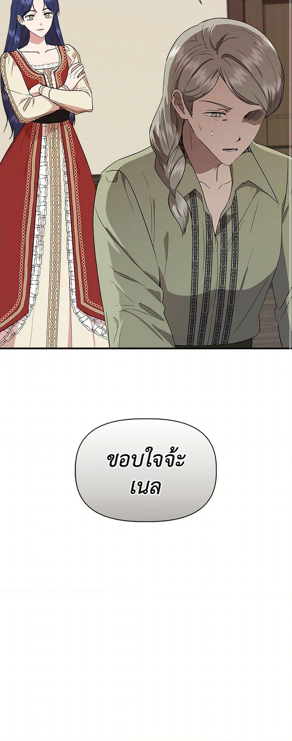 Manga-lc-com อ่านมังงะ อ่านการ์ตูน ออนไลน์ ฟรี I Wasn’t the Cinderella ตอนที่ 1 2 3 4 5 6 7 8 9 10 11 12 13 14 ฟรี ไม่มีโฆษณา Manga-lc - อ่าน มังงะ อ่าน การ์ตูน ออนไลน์ อ่านมังงะ ฟรี