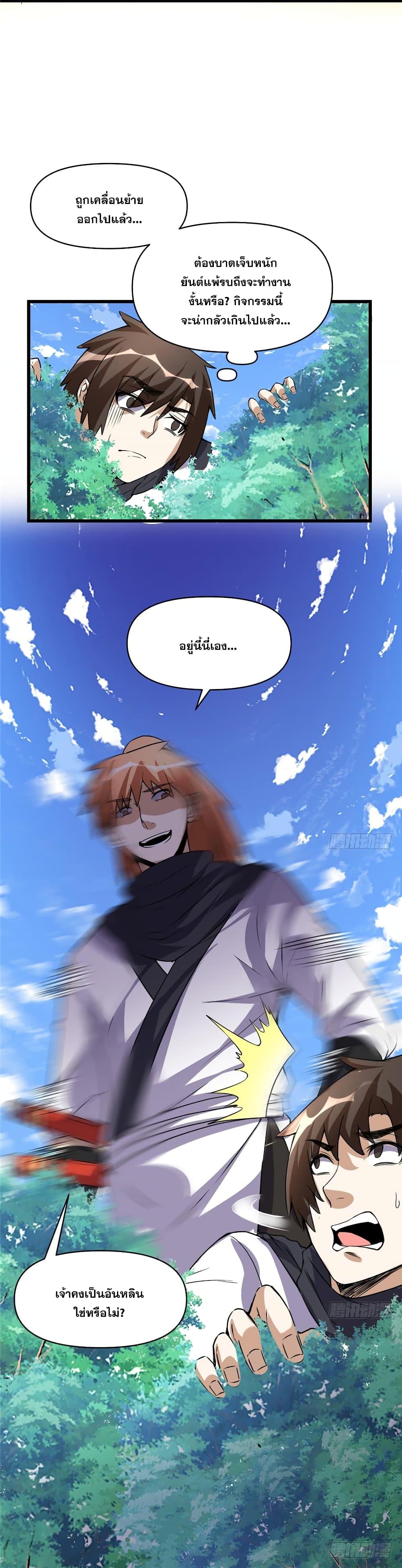 Manga-lc-com อ่านมังงะ อ่านการ์ตูน ออนไลน์ ฟรี God of War System ตอนที่ 1 2 3 4 5 6 7 8 9 10 11 12 13 14 ฟรี ไม่มีโฆษณา Manga-lc - อ่าน มังงะ อ่าน การ์ตูน ออนไลน์ อ่านมังงะ ฟรี