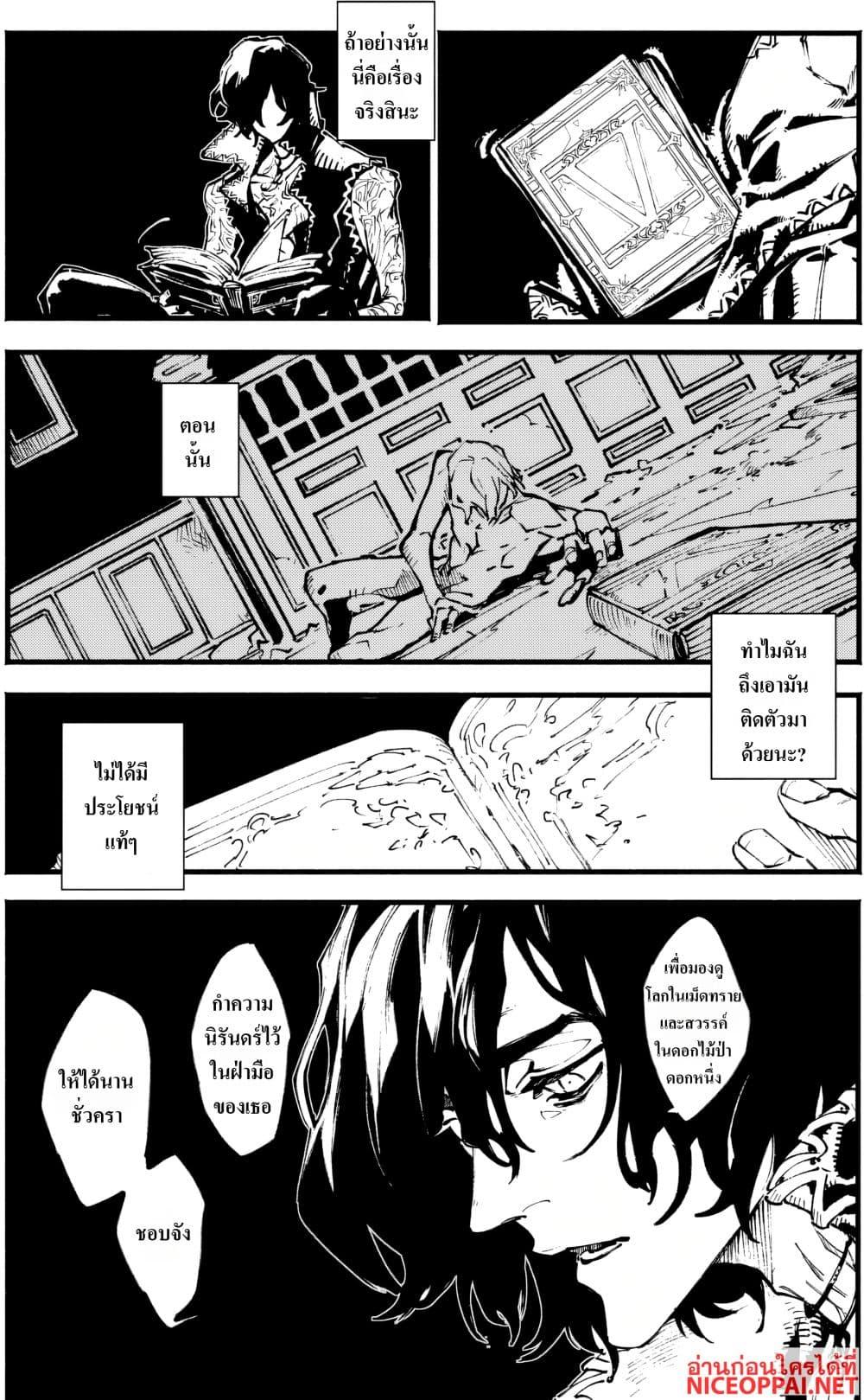 Manga-lc-com อ่านมังงะ อ่านการ์ตูน ออนไลน์ ฟรี Devil May Cry 5 -Visions of V- ตอนที่ 1 2 3 4 5 6 7 8 9 10 11 12 13 14 ฟรี ไม่มีโฆษณา Manga-lc - อ่าน มังงะ อ่าน การ์ตูน ออนไลน์ อ่านมังงะ ฟรี