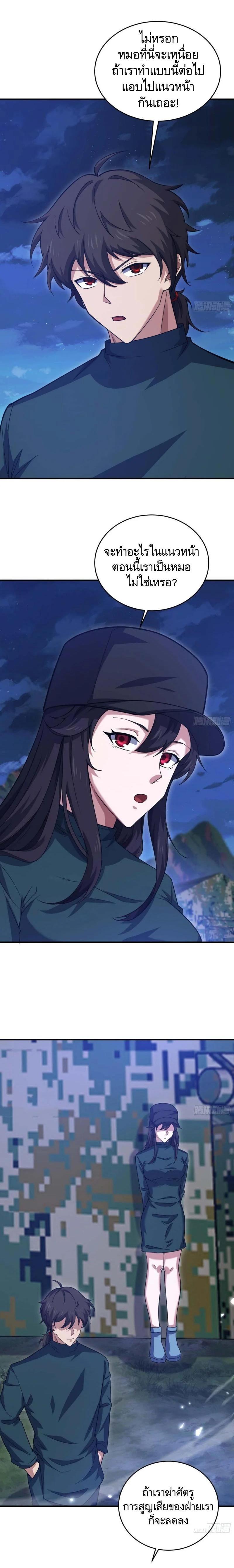 Manga-lc-com อ่านมังงะ อ่านการ์ตูน ออนไลน์ ฟรี The First Order ตอนที่ 1 2 3 4 5 6 7 8 9 10 11 12 13 14 ฟรี ไม่มีโฆษณา Manga-lc - อ่าน มังงะ อ่าน การ์ตูน ออนไลน์ อ่านมังงะ ฟรี