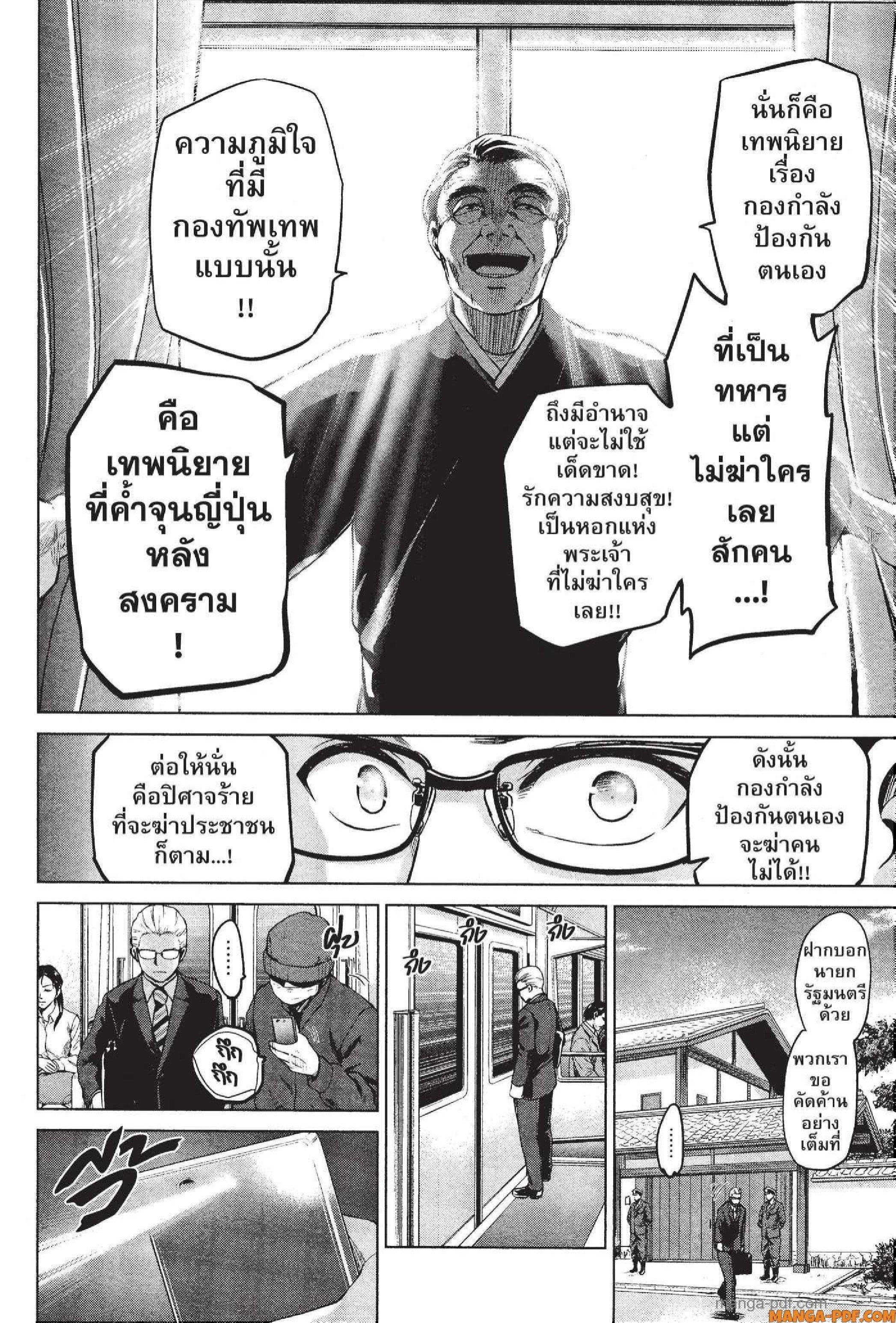 Manga-lc-com อ่านมังงะ อ่านการ์ตูน ออนไลน์ ฟรี INFECTION เชื้อมรณะ ตอนที่ 1 2 3 4 5 6 7 8 9 10 11 12 13 14 ฟรี ไม่มีโฆษณา Manga-lc - อ่าน มังงะ อ่าน การ์ตูน ออนไลน์ อ่านมังงะ ฟรี