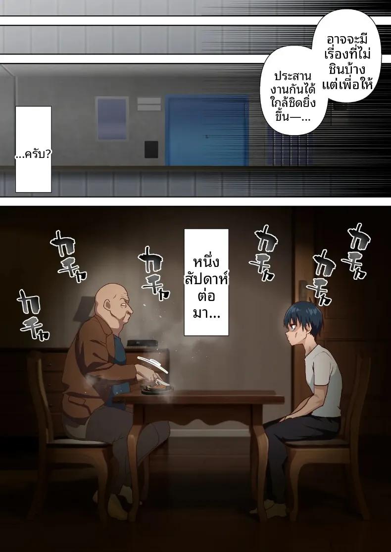 Doujin-Lc- อ่าน โดจิน มังฮวา เกาหลี ญี่ปุ่น จีน แปลไทย คุณภรรยาโดนแย่งกับเจ้าของบ้านเช่าสุดวิตถาร (Shironekoya) ตอนที่ 1 2 3 4 5 6 7 8 9 10 11 12 13 14 ฟรี ไม่มีโฆษณา อ่าน โดจิน Manhwa เกาหลี ญี่ปุ่น จีน เรามีครบ คัดมาให้เน้นๆ โดจิน 18+ รับประกันความฟินโดย  Doujin Lc