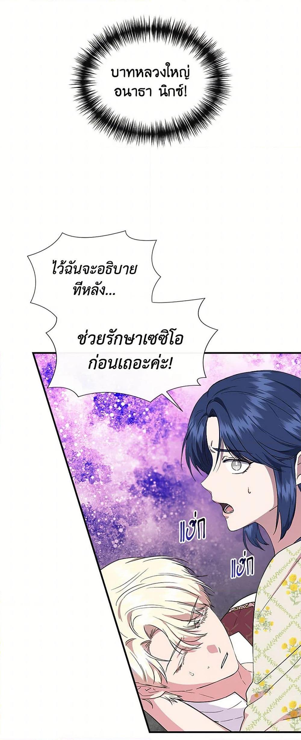 Manga-lc-com อ่านมังงะ อ่านการ์ตูน ออนไลน์ ฟรี I Wasn’t the Cinderella ตอนที่ 1 2 3 4 5 6 7 8 9 10 11 12 13 14 ฟรี ไม่มีโฆษณา Manga-lc - อ่าน มังงะ อ่าน การ์ตูน ออนไลน์ อ่านมังงะ ฟรี