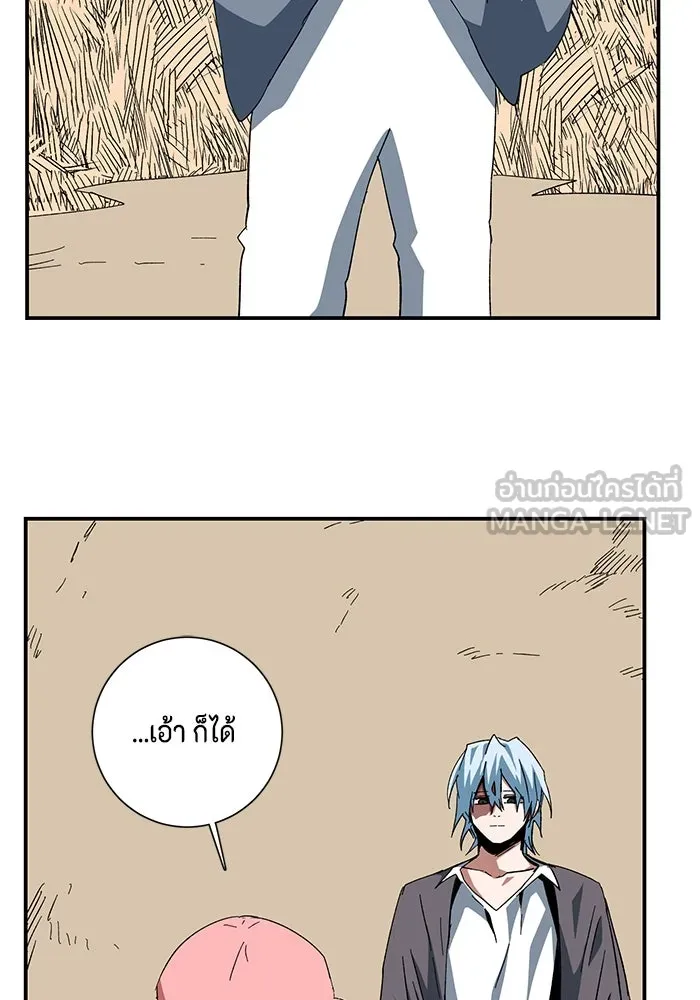 หนึ่งก้าวสู่เจ้ามาร ตอนที่ 83 เป้าหมาย (15) รูปที่ 63