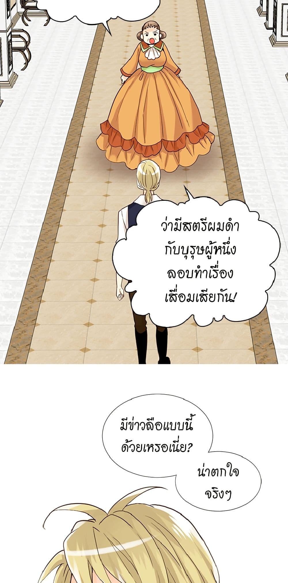 Manga-lc-com อ่านมังงะ อ่านการ์ตูน ออนไลน์ ฟรี Isekai Empress ตอนที่ 1 2 3 4 5 6 7 8 9 10 11 12 13 14 ฟรี ไม่มีโฆษณา Manga-lc - อ่าน มังงะ อ่าน การ์ตูน ออนไลน์ อ่านมังงะ ฟรี