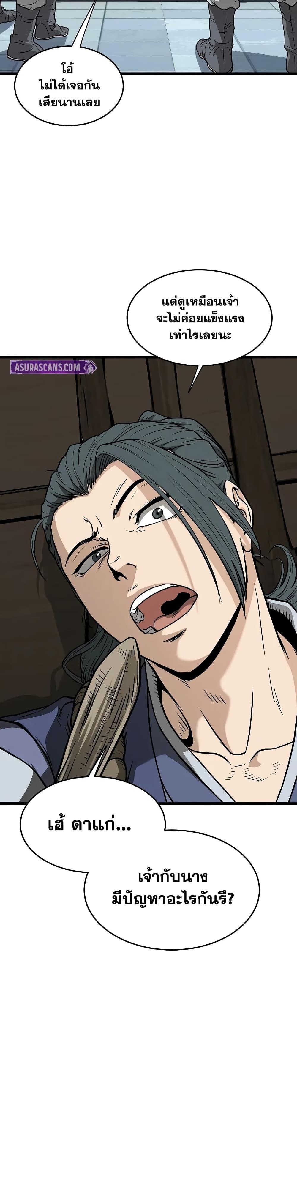 Manga-lc-com อ่านมังงะ อ่านการ์ตูน ออนไลน์ ฟรี Murim Login ตอนที่ 1 2 3 4 5 6 7 8 9 10 11 12 13 14 ฟรี ไม่มีโฆษณา Manga-lc - อ่าน มังงะ อ่าน การ์ตูน ออนไลน์ อ่านมังงะ ฟรี