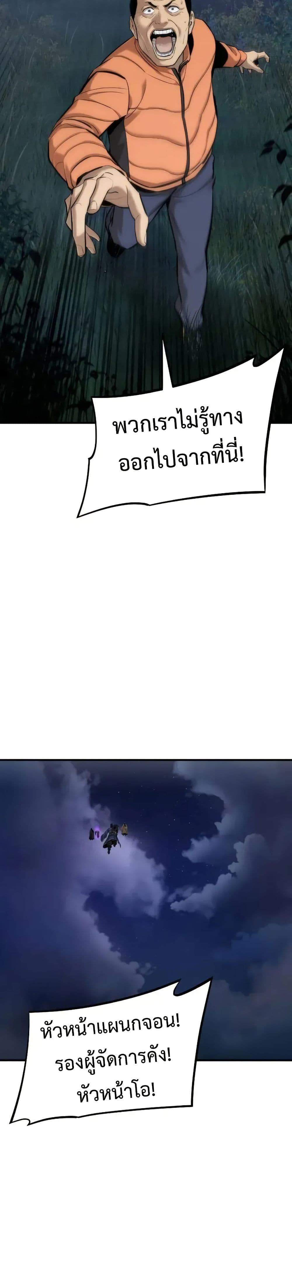 Manga-lc-com อ่านมังงะ อ่านการ์ตูน ออนไลน์ ฟรี A Regressor’s Tale of Cultivation ตอนที่ 1 2 3 4 5 6 7 8 9 10 11 12 13 14 ฟรี ไม่มีโฆษณา Manga-lc - อ่าน มังงะ อ่าน การ์ตูน ออนไลน์ อ่านมังงะ ฟรี