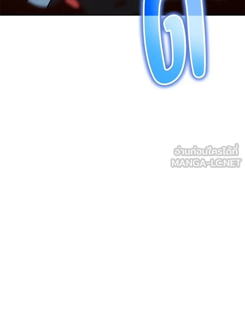 กำปั้นราชันคืนชีพ ตอนที่ 41 รูปที่ 33