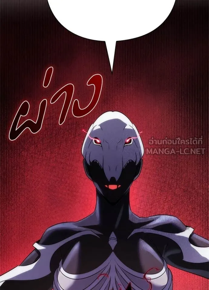 คืนแห่งโทแกบี ตอนที่ 75 รูปที่ 101