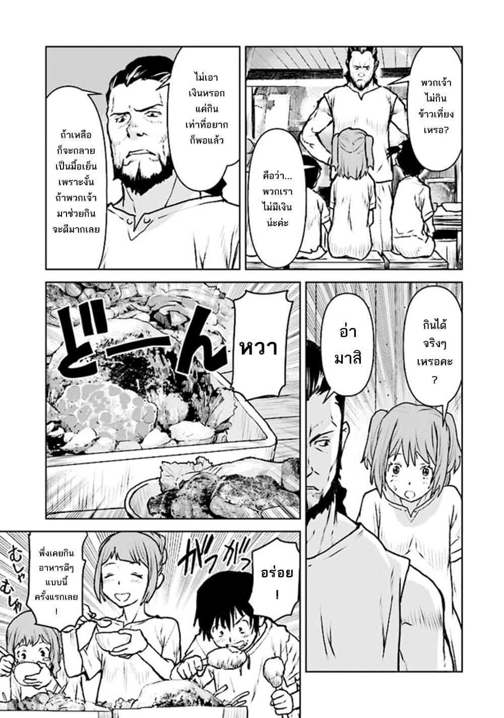 Manga-lc-com อ่านมังงะ อ่านการ์ตูน ออนไลน์ ฟรี The Galactic Navy Officer Becomes an Adventurer ตอนที่ 1 2 3 4 5 6 7 8 9 10 11 12 13 14 ฟรี ไม่มีโฆษณา Manga-lc - อ่าน มังงะ อ่าน การ์ตูน ออนไลน์ อ่านมังงะ ฟรี