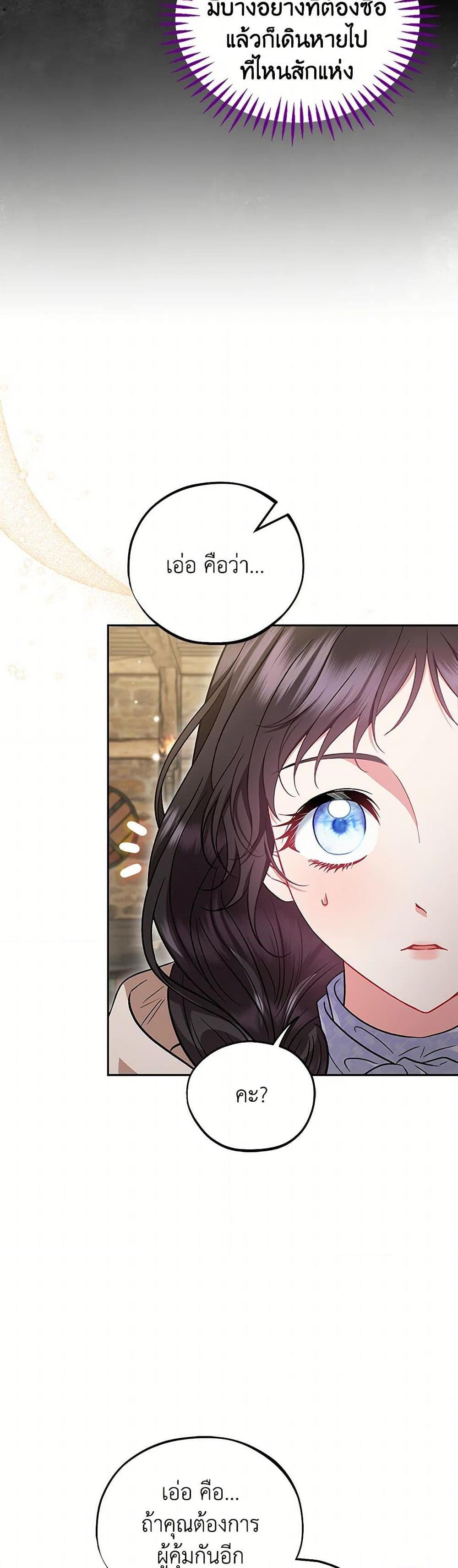 Manga-lc-com อ่านมังงะ อ่านการ์ตูน ออนไลน์ ฟรี I Will Become the Villain’s Poison Taster ตอนที่ 1 2 3 4 5 6 7 8 9 10 11 12 13 14 ฟรี ไม่มีโฆษณา Manga-lc - อ่าน มังงะ อ่าน การ์ตูน ออนไลน์ อ่านมังงะ ฟรี