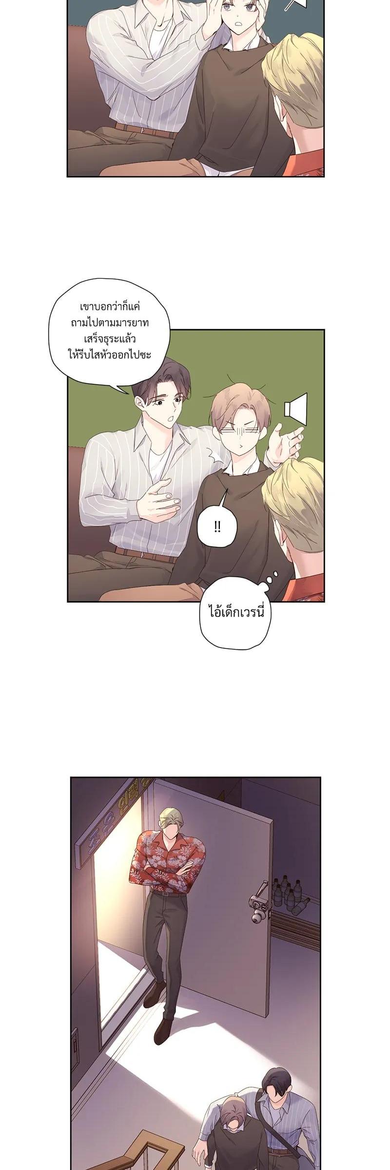 Manga-lc-com อ่านมังงะ อ่านการ์ตูน ออนไลน์ ฟรี 4 Week Lovers ตอนที่ 1 2 3 4 5 6 7 8 9 10 11 12 13 14 ฟรี ไม่มีโฆษณา Manga-lc - อ่าน มังงะ อ่าน การ์ตูน ออนไลน์ อ่านมังงะ ฟรี