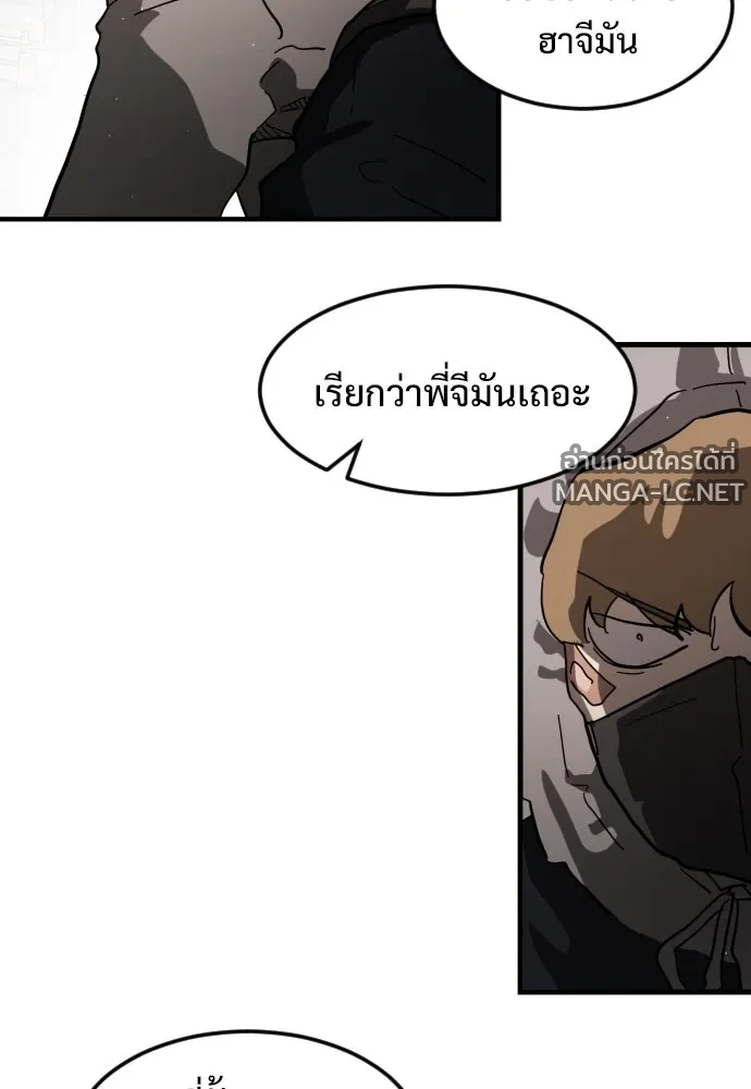Manga-lc-com อ่านมังงะ อ่านการ์ตูน ออนไลน์ ฟรี วันดีคืนดี โซลก็ ตอนที่ 1 2 3 4 5 6 7 8 9 10 11 12 13 14 ฟรี ไม่มีโฆษณา Manga-lc - อ่าน มังงะ อ่าน การ์ตูน ออนไลน์ อ่านมังงะ ฟรี
